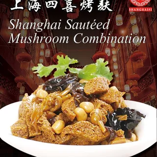 Shanghai Sauteed Mushroom Combination