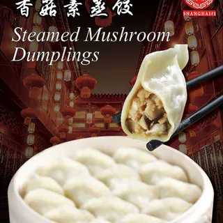 Steamed Mushroom Dumplings 8pcs 8