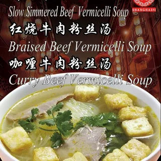 Slow Simmered Beef Vermicelli Soup