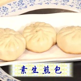25 Frozen vegetarian Pan Fried Buns 25pcs