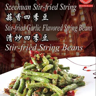 Szechuan Stir-Fried String Beans