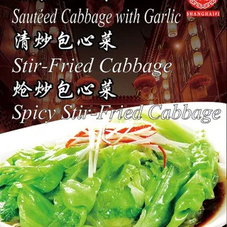 cabbage with garlic