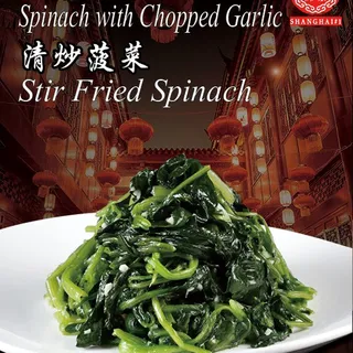 Spinach with Chopped Garlic