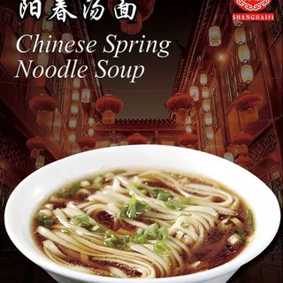 Chinese Spring Noodle Soup