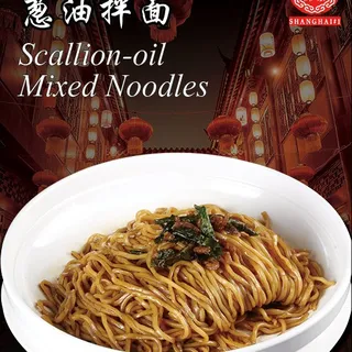 Scallion-oil Mixed Noodles