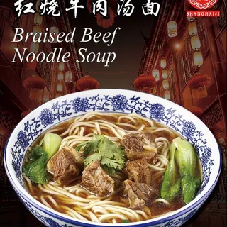 Braised Beef Noodle Soup