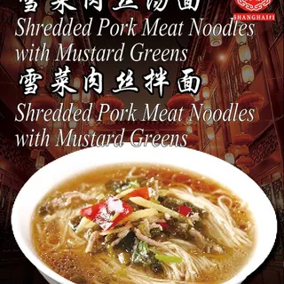 Shredded Pork Meat Noodles with Mustard Greens