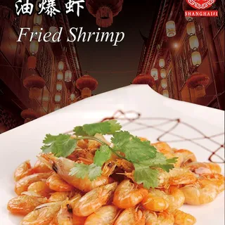 Fried Shrimp