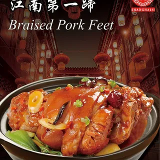 Braised Pork Feet