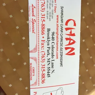 a close up of a menu