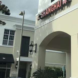 the entrance to the restaurant