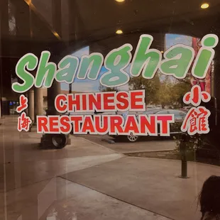 Store Sign