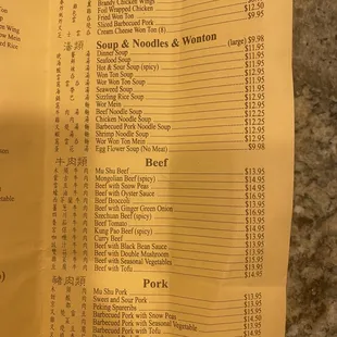 Menu page 2