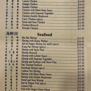 Dinner Menu
