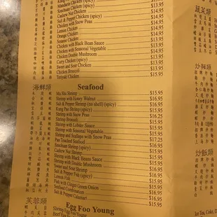 Menu page 3