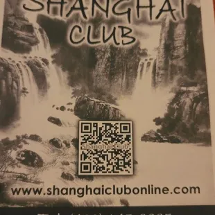 Shanghai Club - April 2022 QR code menu