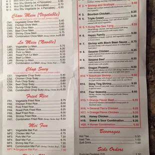 Menu3