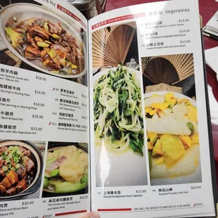 Menu with pictures