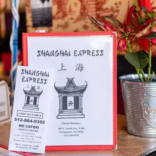 a picture of a chinese restaurant