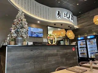 Duan's Kitchen