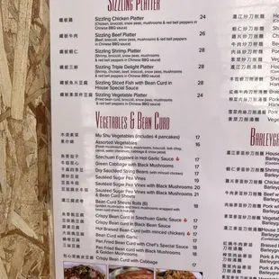 menu as of April 2022