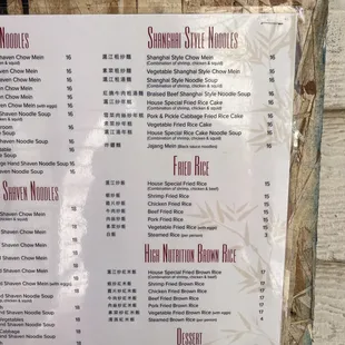 menu as of April 2022