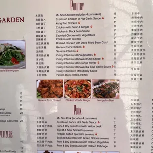 menu as of April 2022