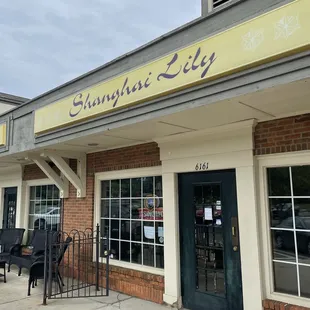 The front of the restaurant