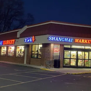 the outside of a restaurant