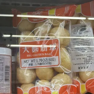 Refrigerated section with produce, frozen goods, and refrigerated goods