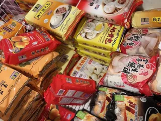 Groceries of the Orient