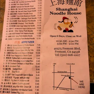 menu outside