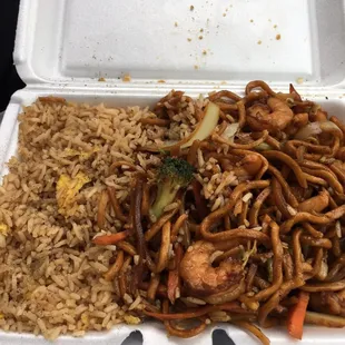 Their huge portion of shrimp lo mein