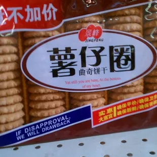 They have lots of cookies and such.