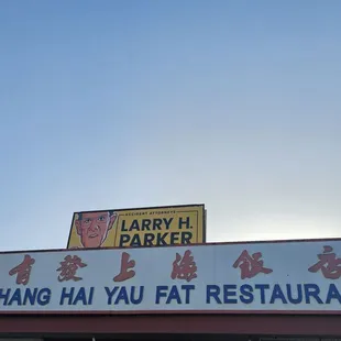 Storefront