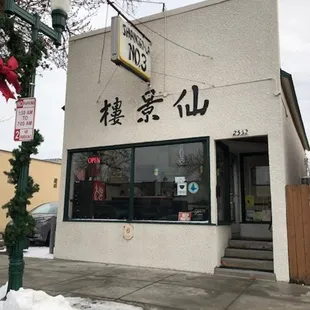 the outside of a restaurant