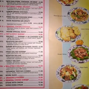 Menu 001 - House Specials. This is the re-designed menu. People may remember the old, green menus when Peter was still here