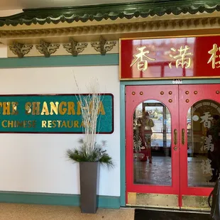 Entrance
