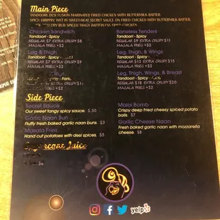 Menu, March 2021