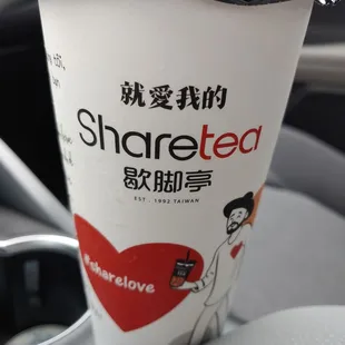 Happy family - my favorite so far with all the chews and red bean topping