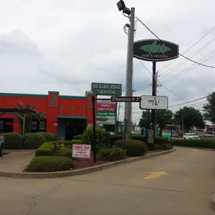 the front of a restaurant