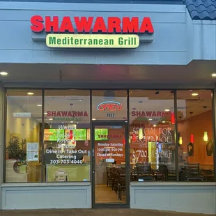Entrance (front of store)