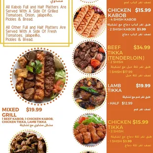Menu  Grilled Entrees