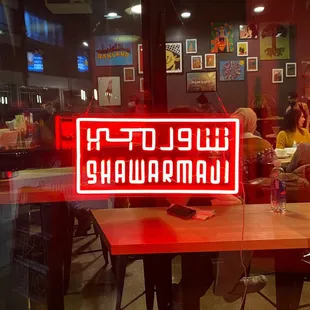 Custom neon sign of our secondary logo