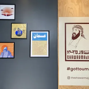 Our Amman wall