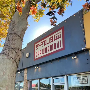 Our Santa Clara restaurant storefront on a crisp fall day