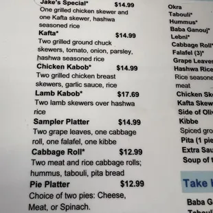 The plates are large enough to split