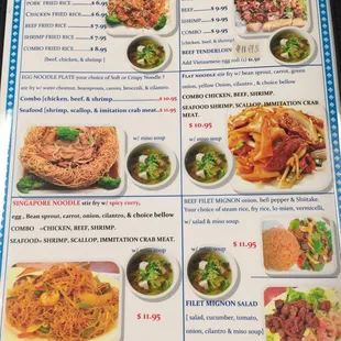 a menu for a chinese restaurant
