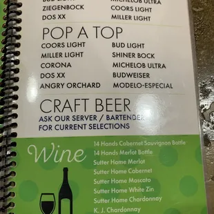 Drink Menu - August 2019