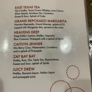 Drink Menu - August 2019